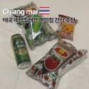 세븐일레븐 주안인하로점 | 태국 세븐일레븐 편의점 과자 컵라면 추천템 가격 치앙마이 여행