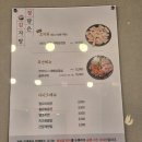 정담은 | 진주 감자탕 얼큰하게 즐기기 좋은 초전동 맛집 정담은 후기