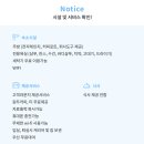 미도리하우스 이미지