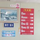 명산기사식당 네이버블로그