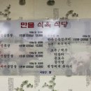 만물정육점 이미지