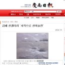 선미술