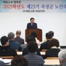 곡성사회복지회관 이미지