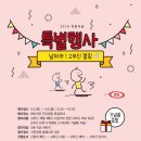 부산과학관 공원 이미지