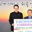 명진광고공사 - 울주군 초천길 88-23 | 명진광고공사