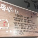 족발의장인족장 이미지