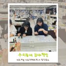 심야책방 | [오창호수] 우리동네 심야책방 이모셔널 아로마테라피 후기