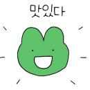 코보냉삼 이미지