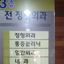 주치의를 정하라!(영어 일기 125편) 이미지