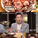 안심족발 이미지