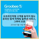 (주) 시스포유 이미지
