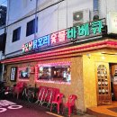 굽모닝닭오리숯불바베큐 이미지