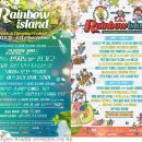 레인보우노래연습장 이미지