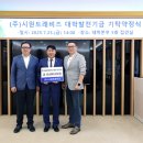 ㈜시원 이미지