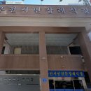 부천장례식장 이미지