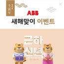이노이벤트 이미지