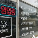 멍냥편의점