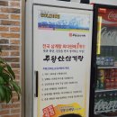 주왕산삼계탕 국제신도시점 이미지