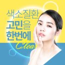 연세린의원 이미지