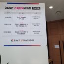 경남 방역 동물방역 세미나 양산 미르동물병원