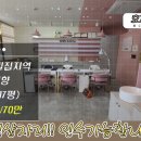 완산방-17 이미지