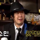 🏃‍♀️런닝맨 재밌는 편 기록하는 개인달글🏃‍♀️ 이미지