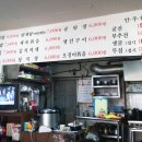 통영굴밥 이미지