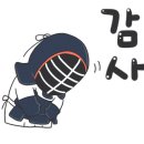 예인검도관 이미지