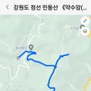 민둥산쉼터 이미지