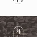 신우할인마트 | SNS 화제! 김나영 추천템 식품 구매 방법 정보 공유