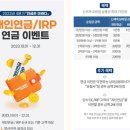 이벤테크 이미지