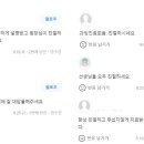 서울내포치과의원 이미지