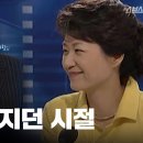 또 팩트로 싸우는 국민의힘 당대표 선거전 이미지