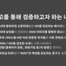 리핸스 | 그래픽 디자인 스쿨 10기 학습일지 7주차