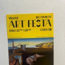 NEW 월드스타 뽀로로 | 2026 월드 아트페스타' 방문 후기 브루노 아트 그룹, 살바도르 달리, 찰스 피지노