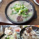 유명식당 이미지
