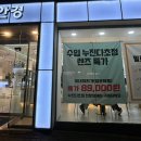 라인안경콘택트 이미지