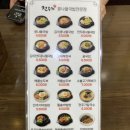 전주가 신월점 이미지