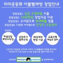 깨끗한운동화빨래방 - 동두천시 평화로 2357 | 깨끗한운동화빨래방