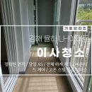 가호하우징 이미지