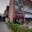 신시장한의원 이미지