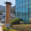 대계마을 이미지