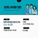 청학세무법인 이미지