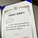종합법률사무소해움 이미지