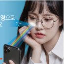 룩 옵티컬 롯데평촌점 이미지