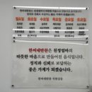 한씨네반찬 네이버블로그