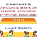 소악도민박