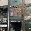 홈리페어 마스터 교육 | 슈퍼젝션 홈키트 구매할 수 있는 곳 신당역 피부관리 <결앤핏> 티칭 후기