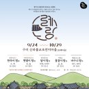 도개다곡길 이미지