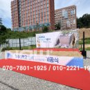 아주대학교행복기숙사